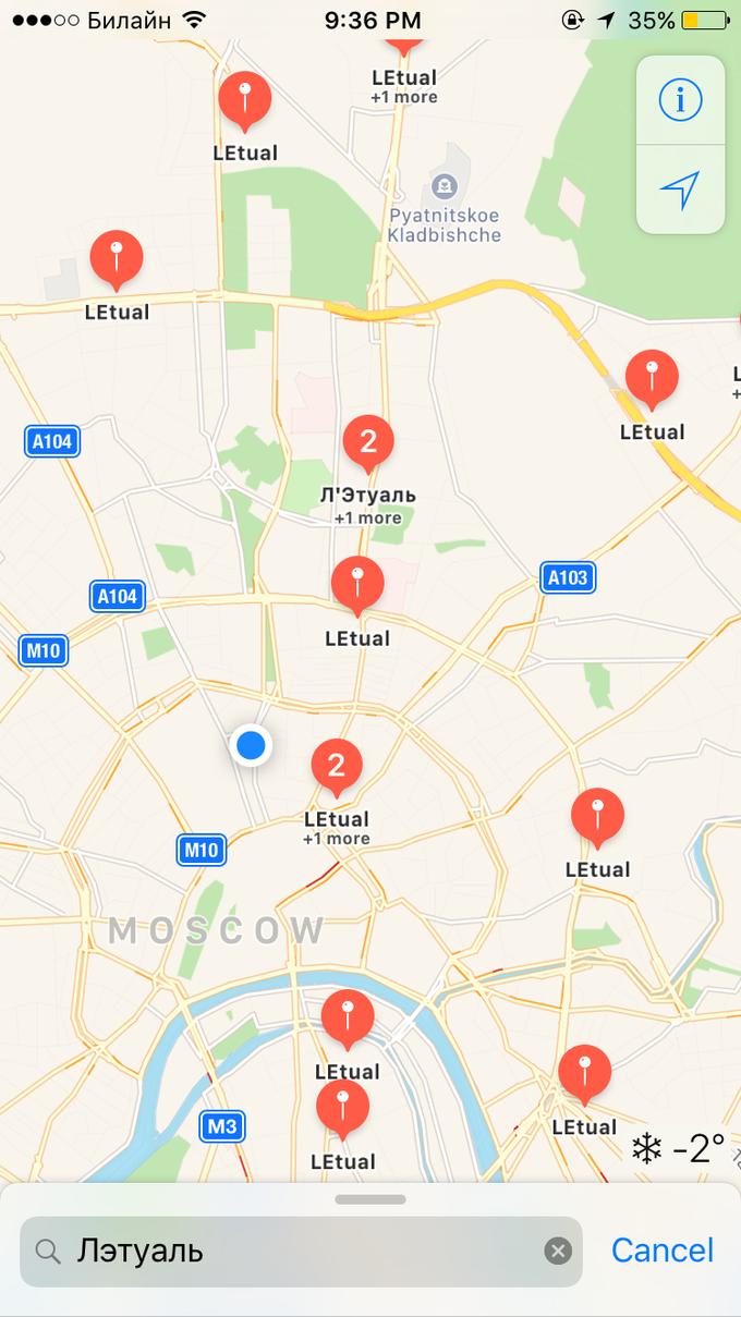 俄罗斯买什么首饰好,俄罗斯买什么化妆品最划算