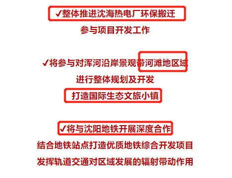 沈阳陪跑,沈阳浑南陪跑