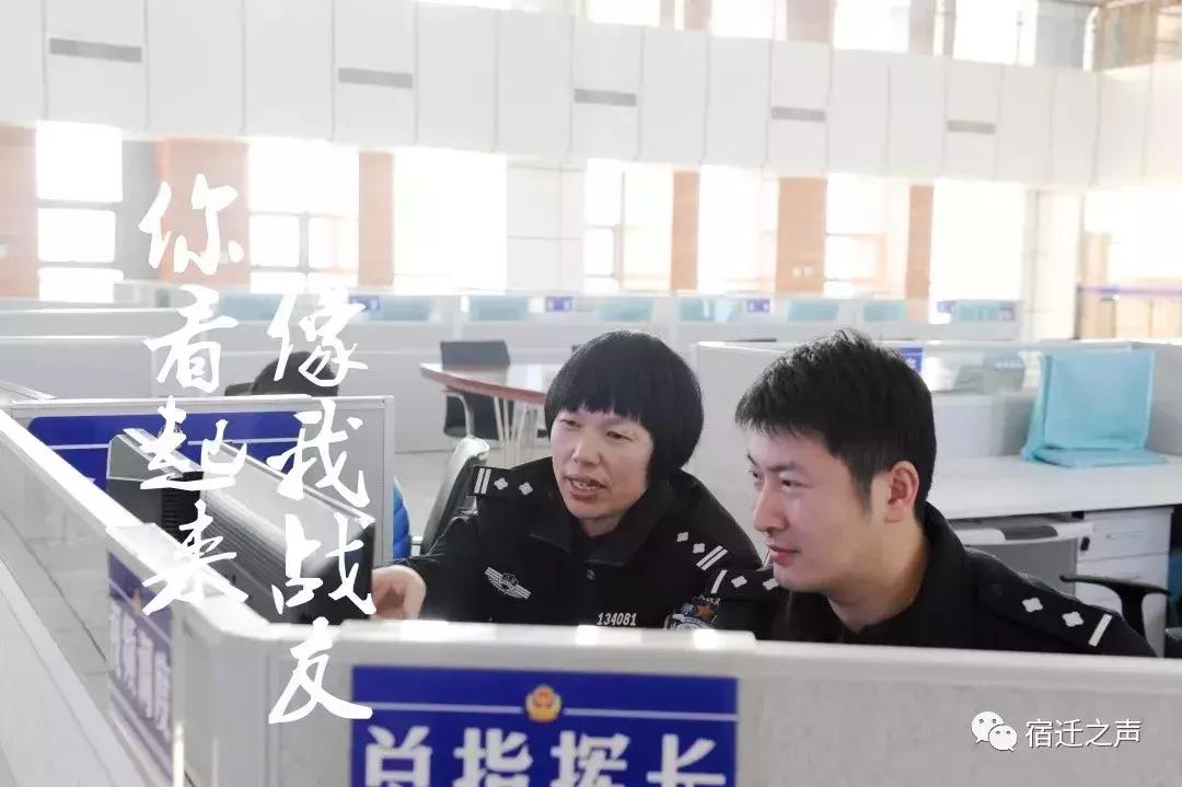 泗阳县公安局招聘65名警务辅助人员(2019年10月)