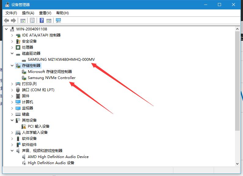 三星500g固态硬盘进价,固态硬盘三星970evo500g
