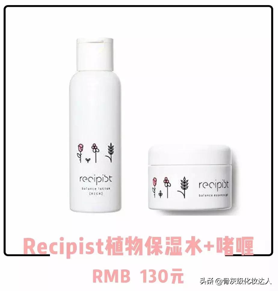 水乳分开还是套,水乳混合的好还是分开的好