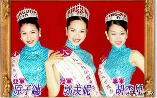 陶大宇和郭羡妮事件,陶大宇郭羡妮事件始末