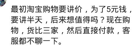 网购为什么不打折,为什么网购价格都不是整数