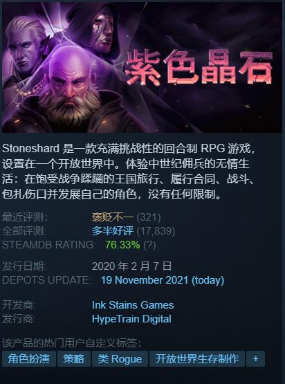 《每日游戏报》：《饥荒联机版》和《泰拉瑞亚》联动内容现已推出