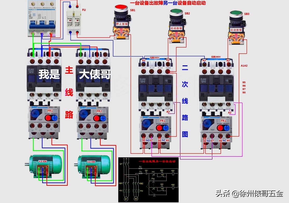 电工电路接线彩图下载,零基础电工彩图实物接线图
