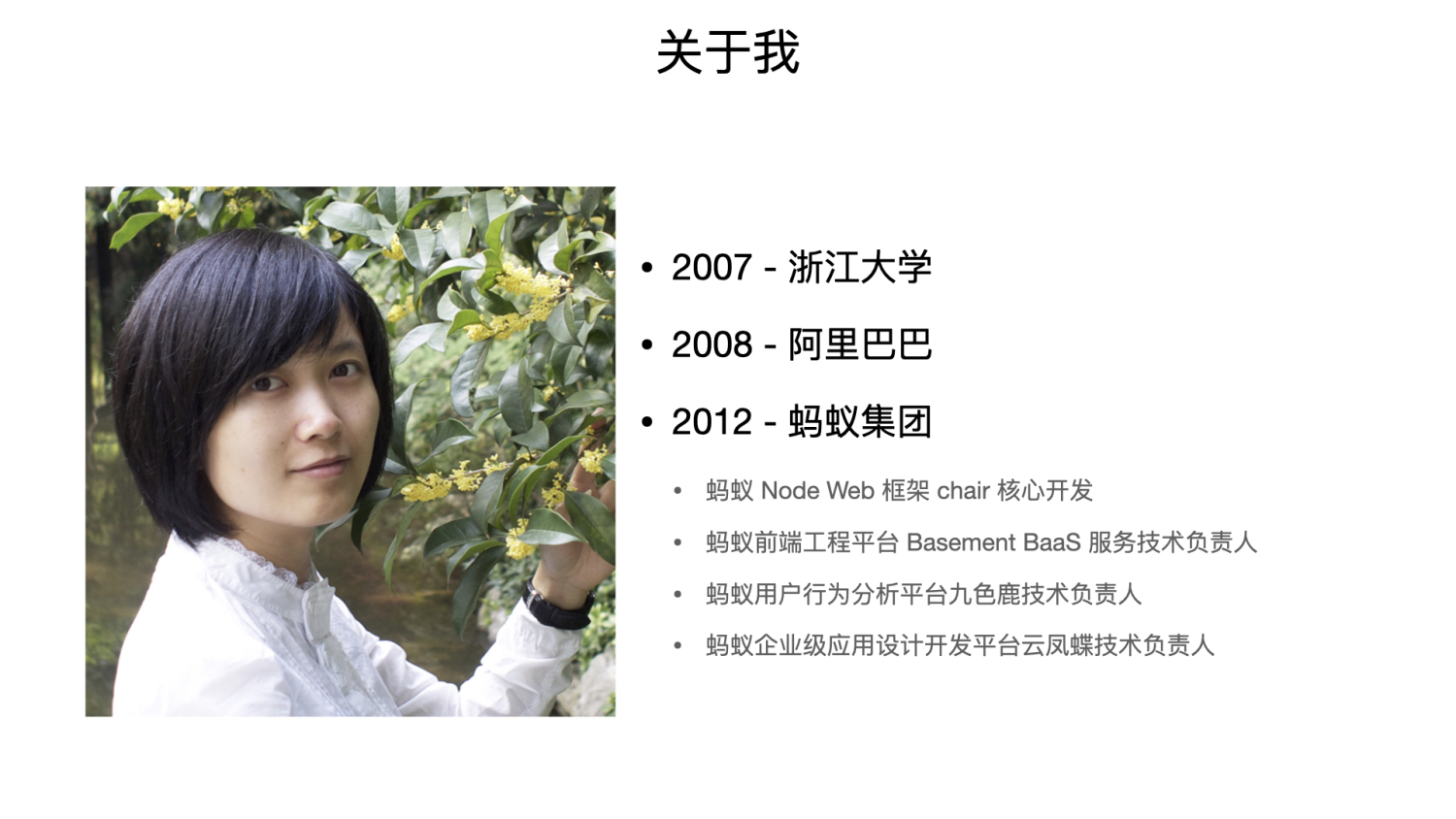 我做前端10年的感悟,前端学习的方向和感悟