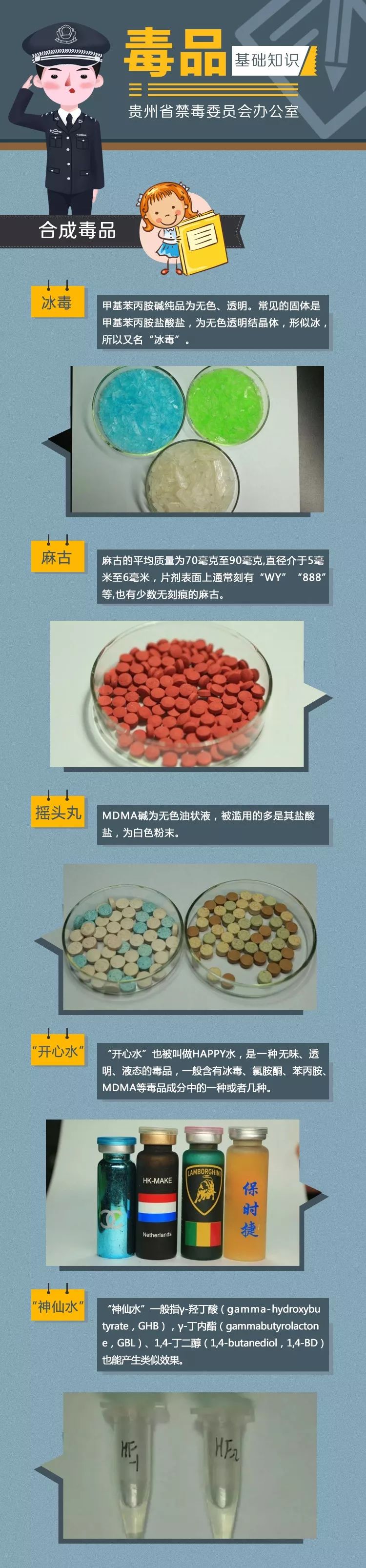 警惕网络营销诈骗行为,警惕烟草陷阱