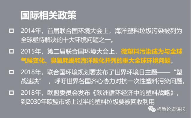 这个诞生不过百年的材料，却让发明者自杀“谢罪”