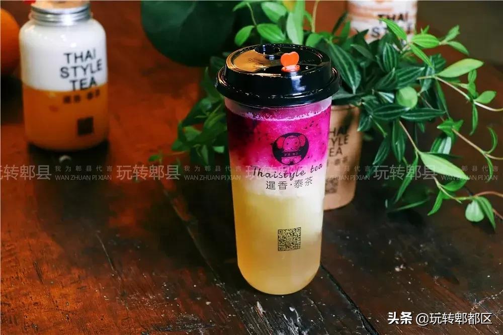 暹香泰茶是不是真实的,暹香泰茶