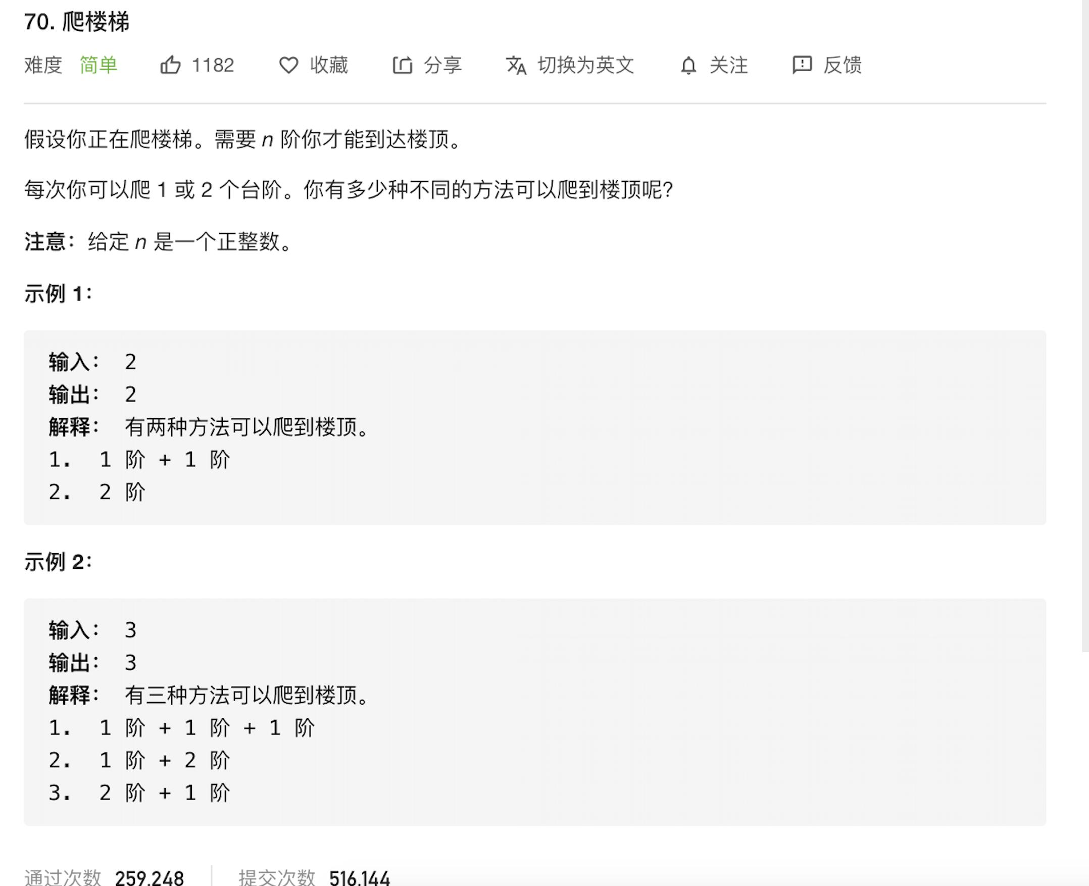 极客算法训练笔记,三，链表详细图解，别再逃避了朋友
