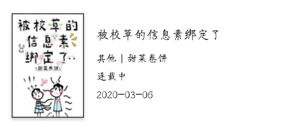 ABO小甜饼第四弹轻松搞笑睡前读物你值得拥有！