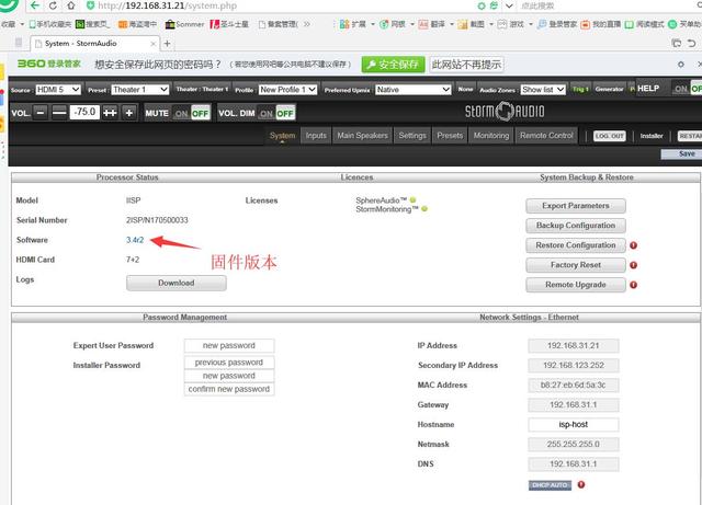最顶级家庭影院,最强家庭影院