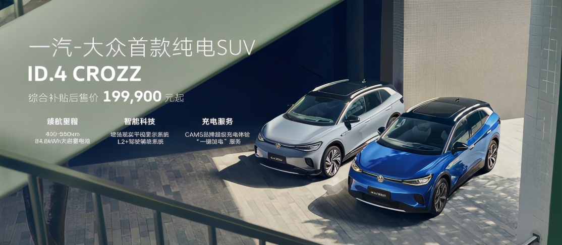 中国一汽大众销量为何能逆势上扬 (一汽大众为何销量连续第一)