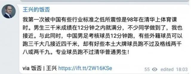 不懂足球可以评价国足吗,不懂足球能评价国足吗