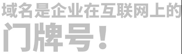 “XX.手机”中文域名,开创移动端入网新时代