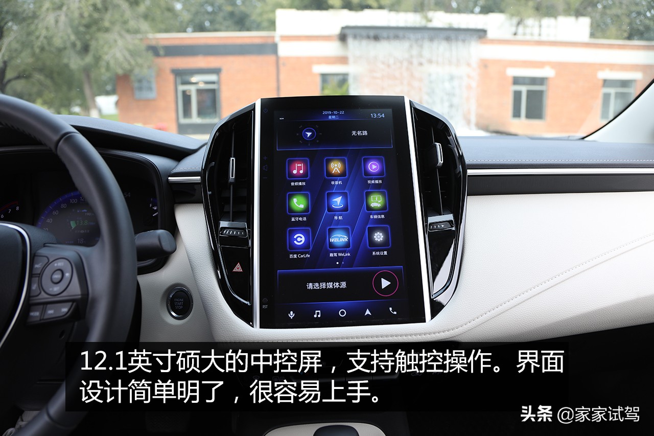 全新十二代卡罗拉1.2t豪华版,全新12代卡罗拉视频介绍和价格