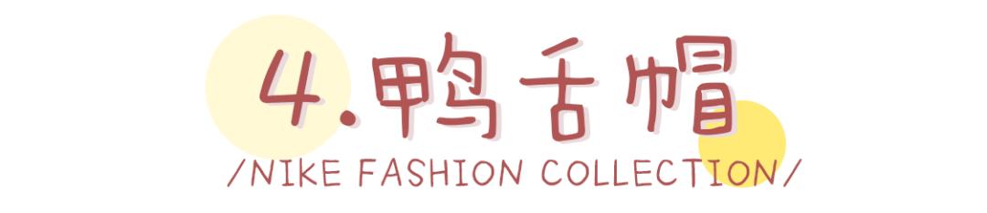 nike好看且好穿女,nike好看又不贵的单品衣服