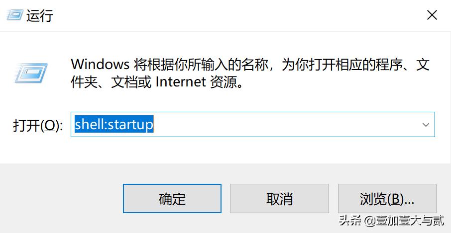 windows10快速启动文件夹,windows10的自启动管理