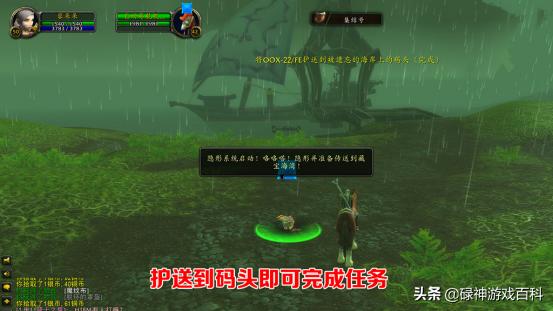 tbc怀旧服宠物6级尖啸哪里学,tbc怀旧服猎人稀有宠物一览表