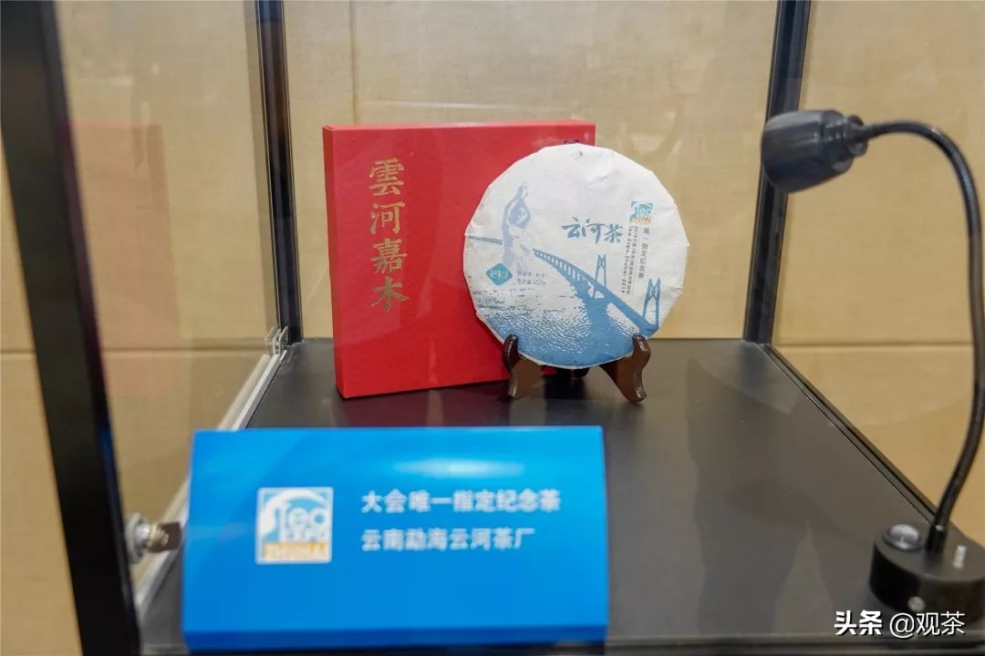 珠海国际茶博会展览会,2020年茶博会珠海开放时间