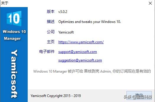 系统优化win10的详细步骤,系统优化win10桌面