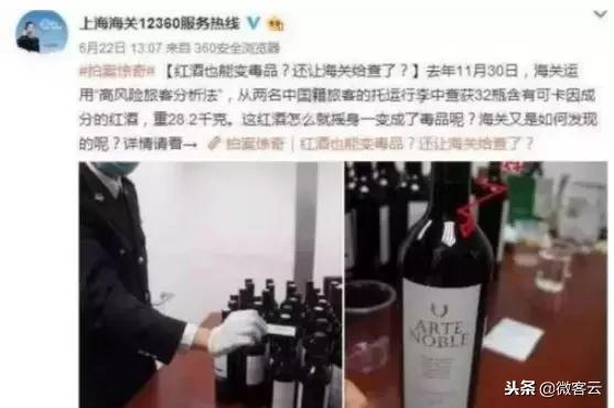 中国女孩已领死刑！海外华人切勿随意帮人代物……