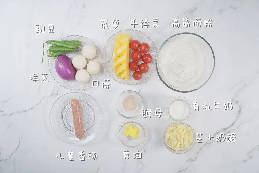 秒杀必胜客！娃吃一块胜过一碗饭，钙铁锌一站齐，松软酸甜最开胃