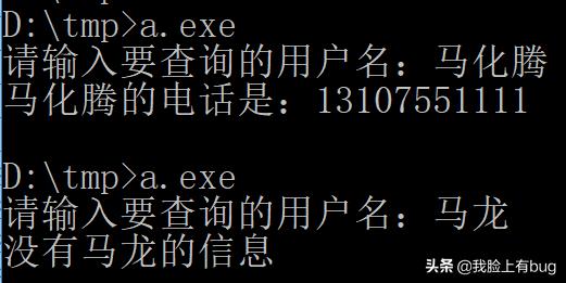 「小白到大牛之路7」换机后台管理之多用户账号登录