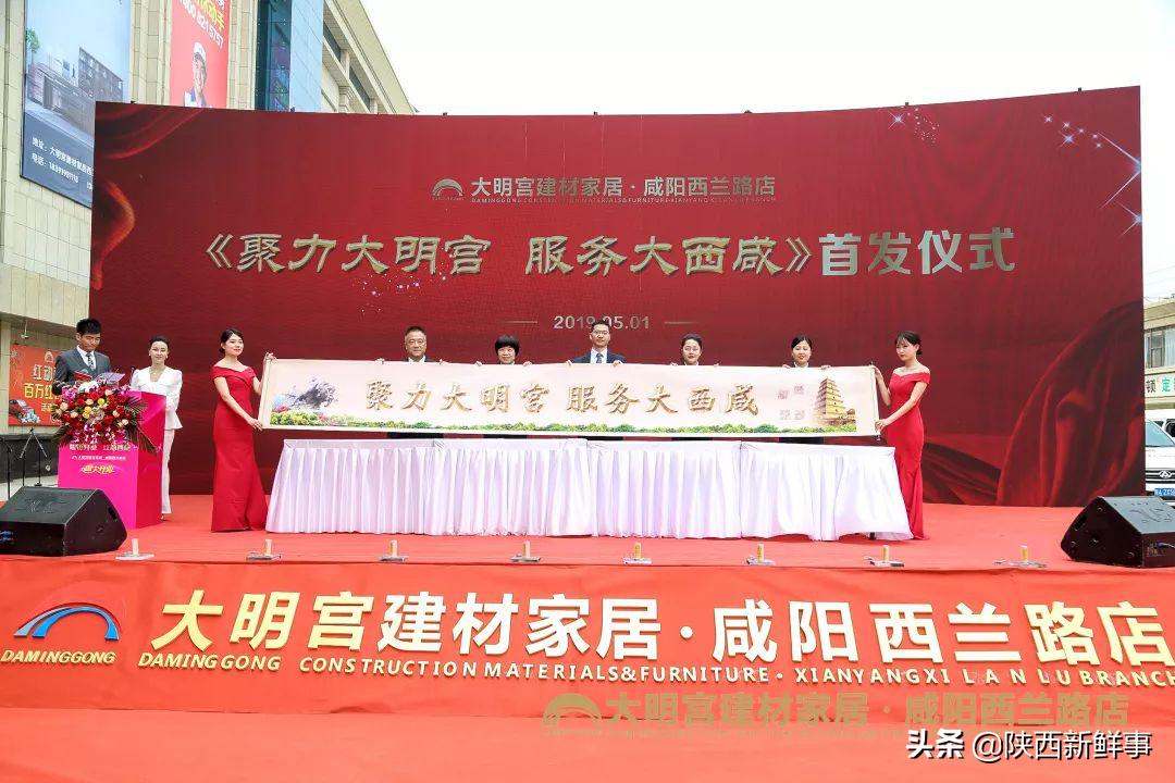 耀世家居,耀世开业焕新亮相