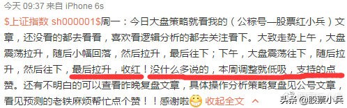 怎样判断大盘明天的走势,明天大盘走势预测及操作策略