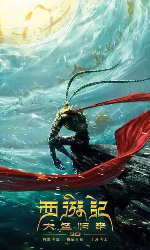 哪吒成功复活,哪吒这部动画片留下的深刻印象