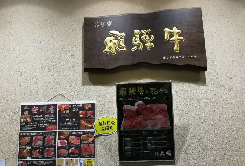 15天8000里，我们刚去名古屋和日本人抢了个五一假期