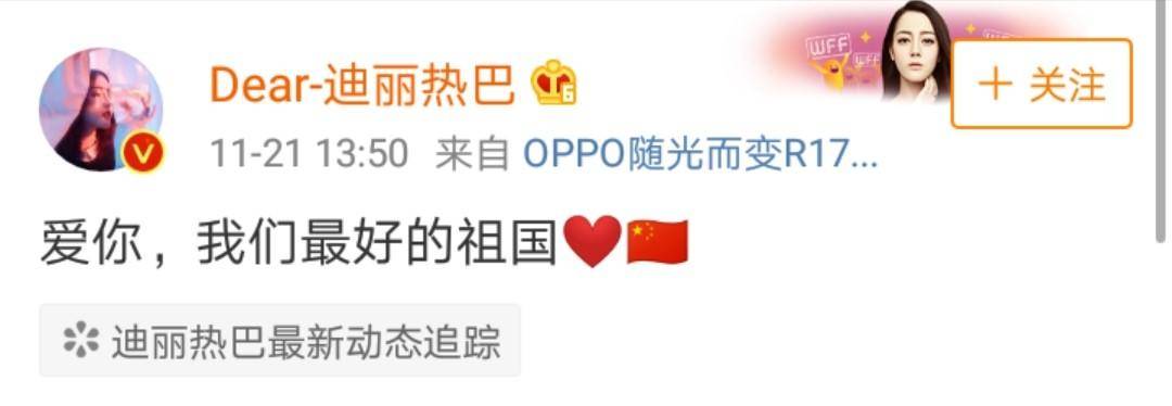 人走茶凉男版,人走茶凉的明星