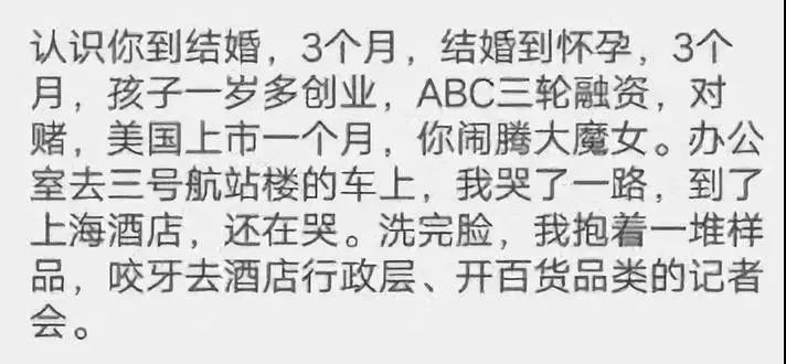 李国庆与俞渝吵架完整,李国庆俞渝发文