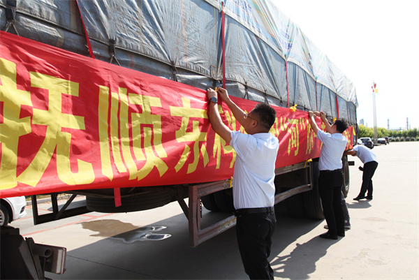 东科集团抚顺,抚顺东科集团有限公司