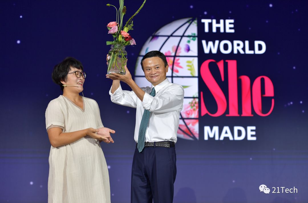 马云退出阿里巴巴的演讲完整,马云退出阿里巴巴的演讲