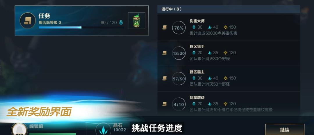 lol外服有晋级赛吗,lol手游开服以来更新了哪些英雄了