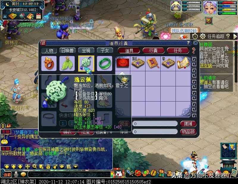 梦幻西游五开女儿还能玩吗,梦幻西游五开女儿从零开始成长