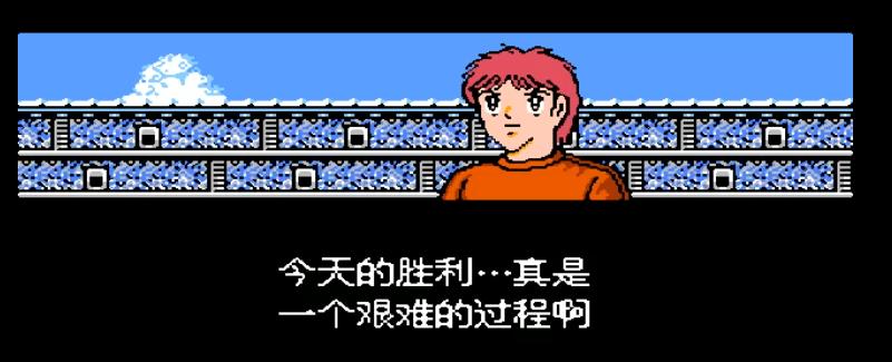 fc天使之翼飞向明天,fc天使之翼2