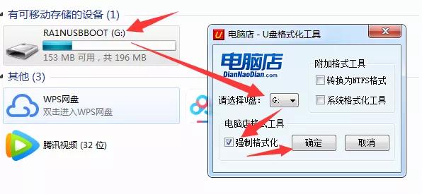 ios14u盘越狱方法,u盘越狱详细步骤ios10.3