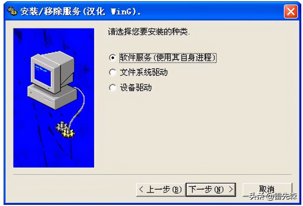 电脑如何下载安装组态软件,力控组态软件安装教程