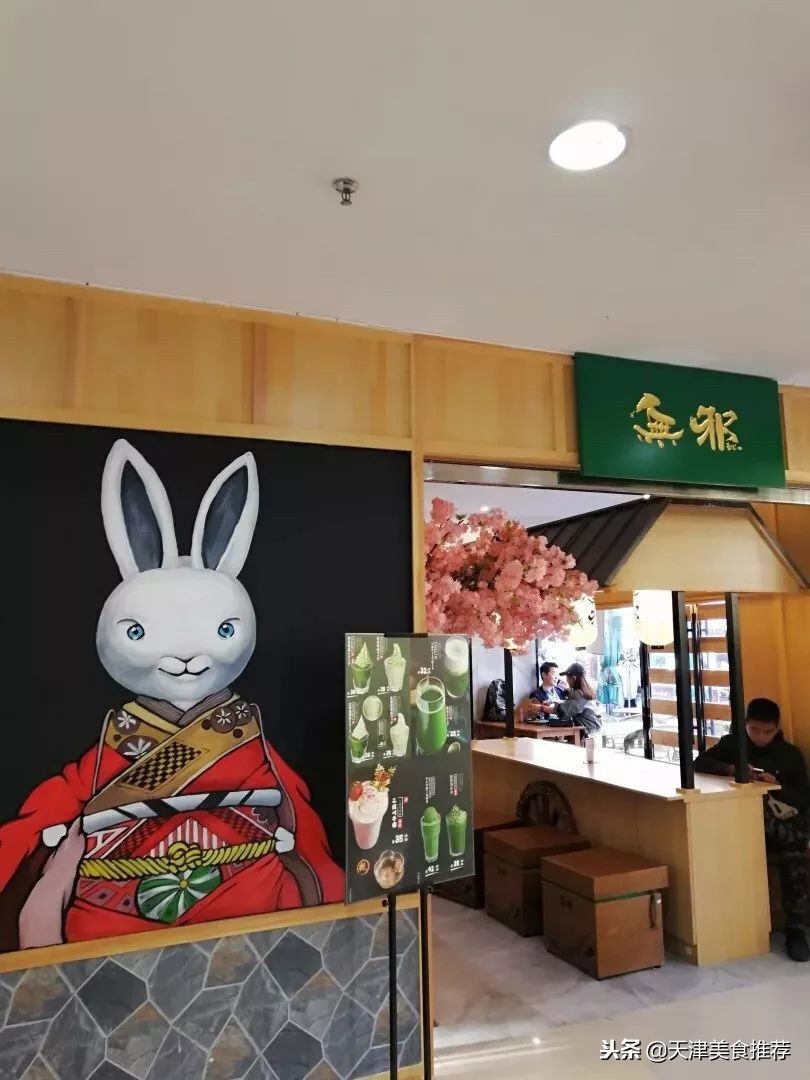 抹茶控无法抵挡系列,抹茶控看见抹茶走不动路