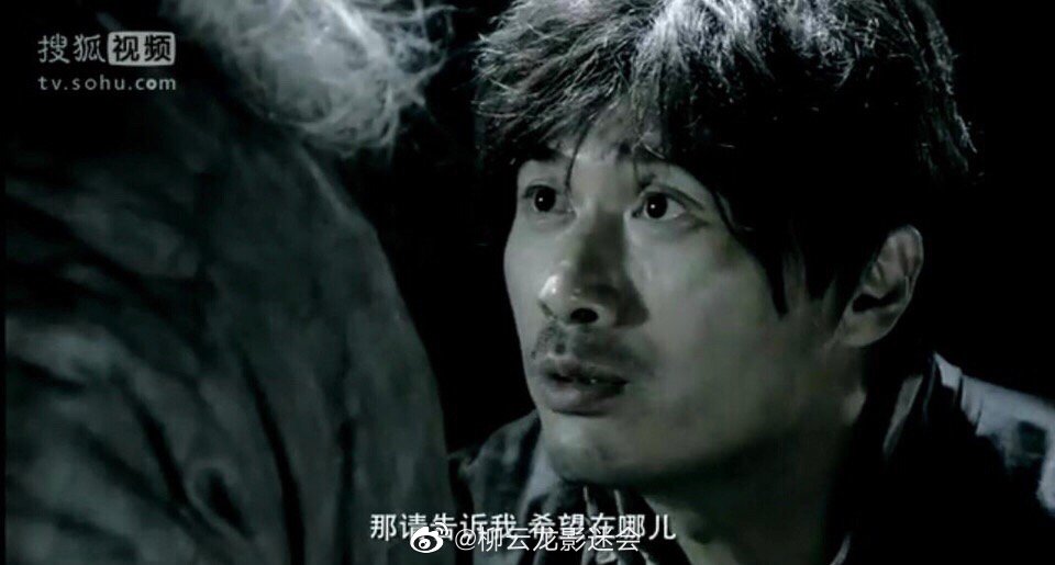 传奇之王柳云龙最后跟谁在一起了,柳云龙的谍战剧传奇之王第十五集