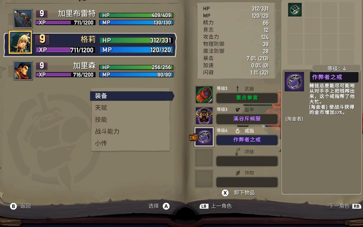 战神黑夜战争评测,战神夜战评测