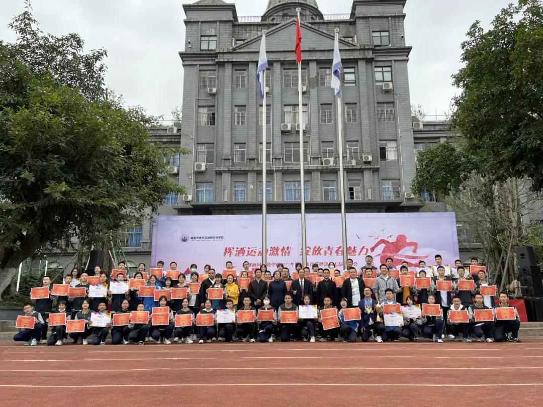 传统体育运动会开幕式,一年一度的运动会在学校拉开帷幕