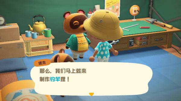 动物之森新手登录教程,动物之森新手攻略手机版