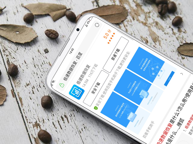 现在的手机还会中毒么,手机中毒了的表现是怎么样的