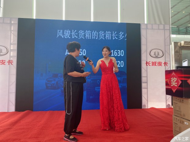 长城风骏2023款新车多少钱,长城要推出高端皮卡