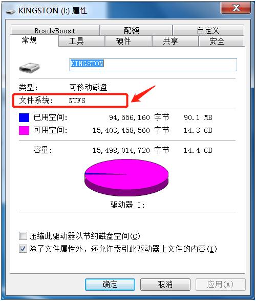 u盘无法复制大于4g的文件,启动u盘镜像文件大于4g放不进去