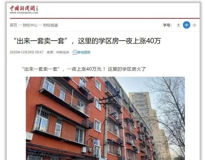 未来5年青岛房价涨还是跌,五年之内青岛房价跌还是涨